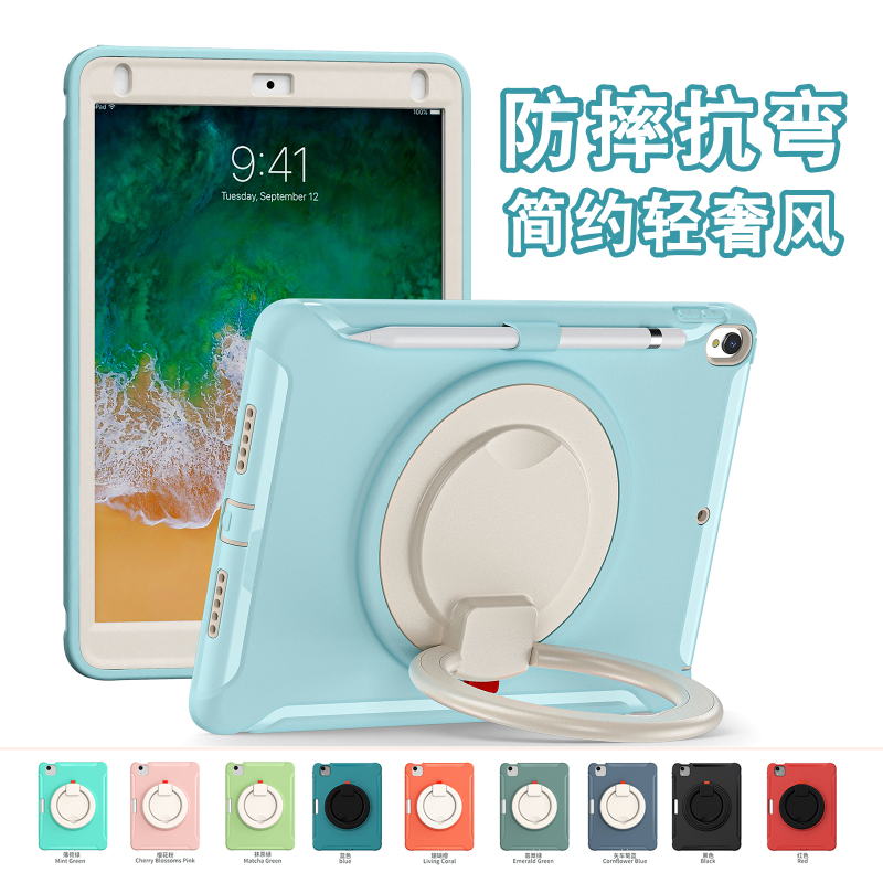 Suitable for iPad 9.7inch Protective Case 7.9 Tablet Case Pro11 Mini 45 Computer Air10.5 Tpu Full Cover with Pen Slot 10Th Generation Protective Case Anti-Bending Mini6 Children's Anti-Fall 9Th Generation Business Suitable for iPad 9.7inch Protective Case 7.9 Tablet Case Pro11 Mini 45 Computer Air10.5 Tpu Full Cover with Pen Slot 10Th Generation Protective Case Anti-Bending Mini6 Children's Anti-Fall 9Th Generation Business