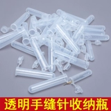 Пластиковая прозрачная система хранения, шприц, аксессуары