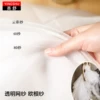 Товары от 英舒旗舰店
