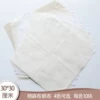 Товары от 英舒旗舰店