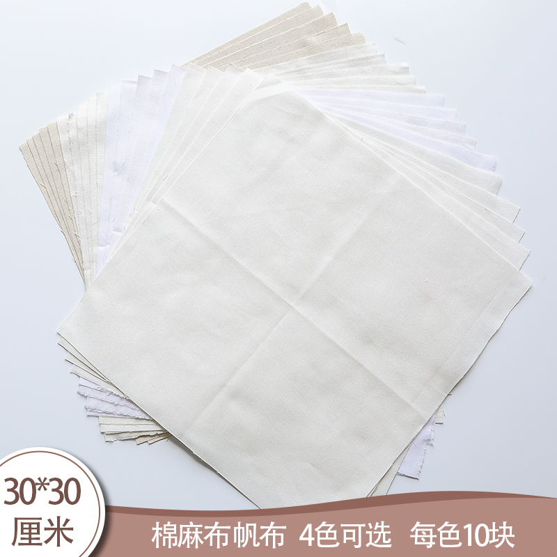 Linen Fabric Solid Color Handmade Embroidery Cotton Linen Fabric Polyester Cotton Linen Plain Fabric Small Pieces of Linen Fabric Cotton Fabric