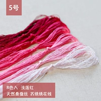 № 5 Light Lotus Red (№ 9)