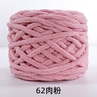 Мясной порошок#62