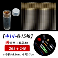 26#маленький+24#[15 очков каждый+подарочный пакет]