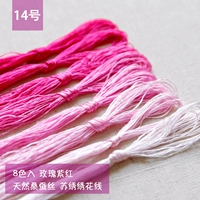 № 14 Rose Purple Red (№ 39)