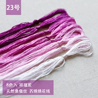 № 23 Siangrui Zi (№ 65)