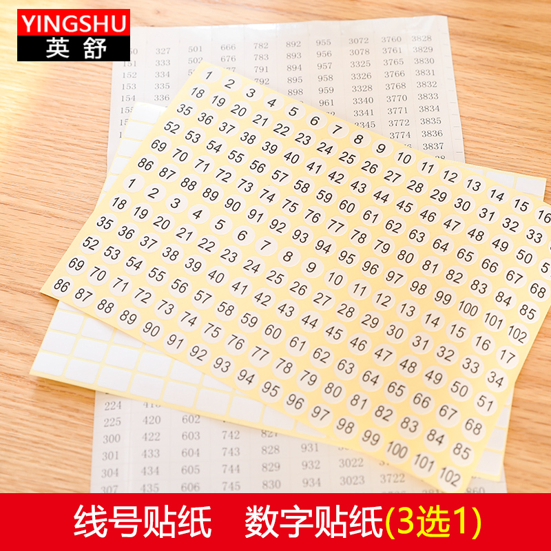 Cross stitch line number sticker color number label line number sign sticker accessory wire sign digital label 25 number 447 color number sticker