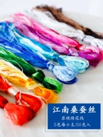 Шелковые шелковые нитки ручной работы, 50 цветов, с вышивкой