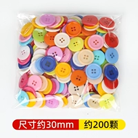 30 мм разноцветные, в упаковке 200 штук.