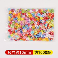 10 мм разноцветные, в упаковке 1000 штук.
