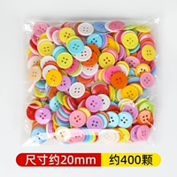 20 мм разноцветные, в упаковке 400 штук.