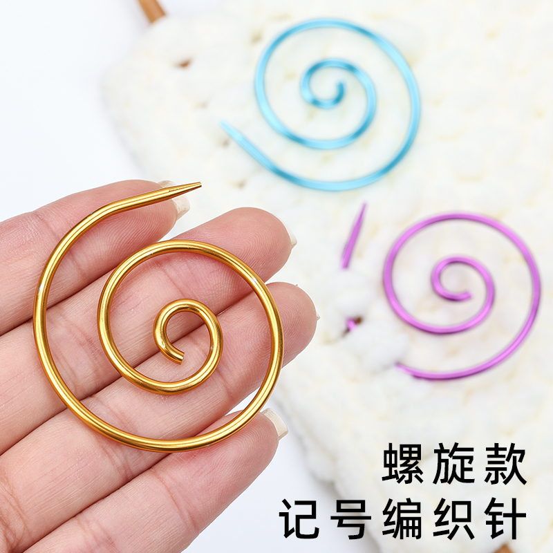 Spiral Knitting Needles, Curved Cable Needles, Handmade DIY Yarn Knitting Sweater Tapestry Marking Knitting Needle Tools
