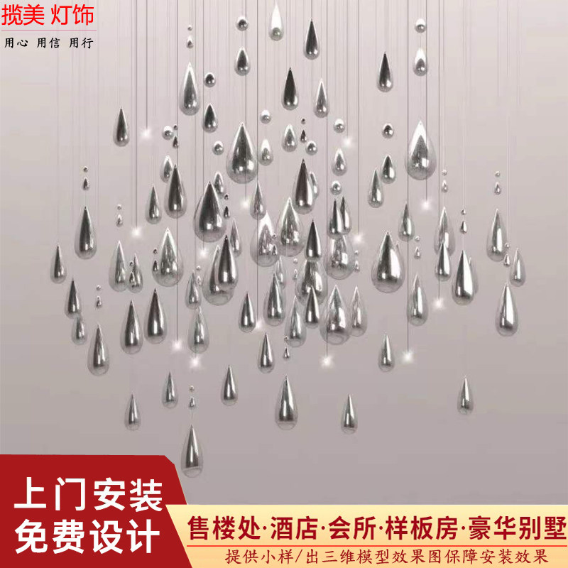 The ceiling of the atrium of the upscale KTV bar hotel casual restaurant café clubhouse is decorated with water drop glass charms