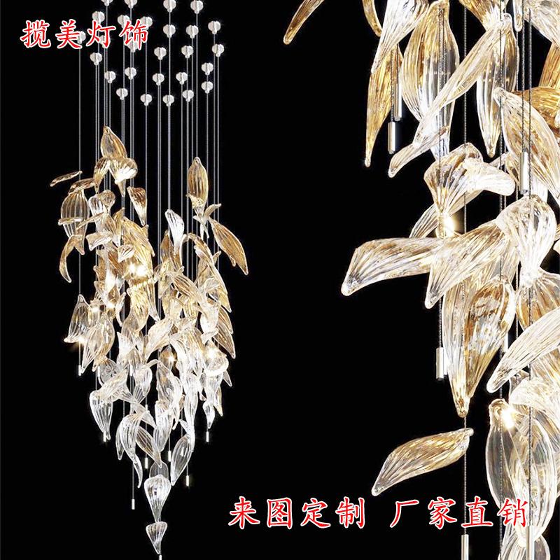 ホテルロビーの手作りペンダント、空中クリエイティブポストモダンペンダント、ライト高級ガラス工芸装飾、葉の形をしたペンダント