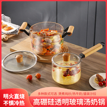 Fashion High Face Value High Temperature Resistant High Boron Soup Pan Transparent Glass Pan Gas Soup Saucepan milk pan Boiled Flower Tea Pan