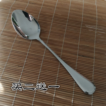 Thickened stainless steel eating big spoon adult main meal spoon canteen unit drinking soup spoon comfortable and exquisite workmanship