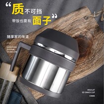 Double-layer 304 stainless steel double-layer thick lunch box for students and children anti-scalding fast food Cup canteen can be tightened