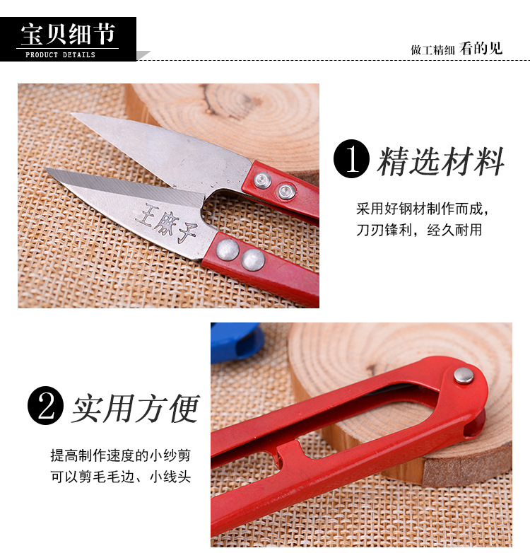 Miễn phí vận chuyển ba mảnh Genuine Wang Mazi kéo sắc nhỏ cross-stitch kéo kéo chủ đề mùa xuân quần áo sợi may - Công cụ & phụ kiện Cross-stitch mua tranh thêu