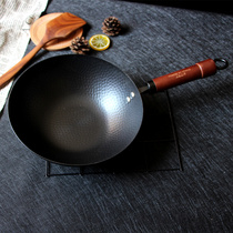 Induction cooker with ultra-light mother household small light wok physics non-stick small iron pot 1-2 people frying pan non-coating