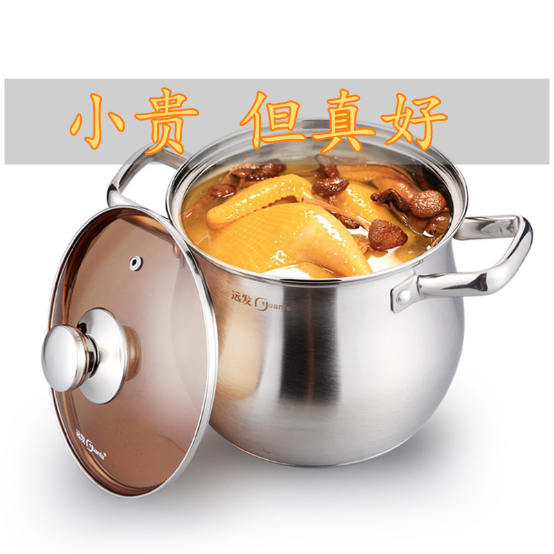 German Crafts Food Grade Stainless Steel Deep Pan Ttaller deepens soup pot double-ear saucepan soup staying porridge cooking pot thickened rebase