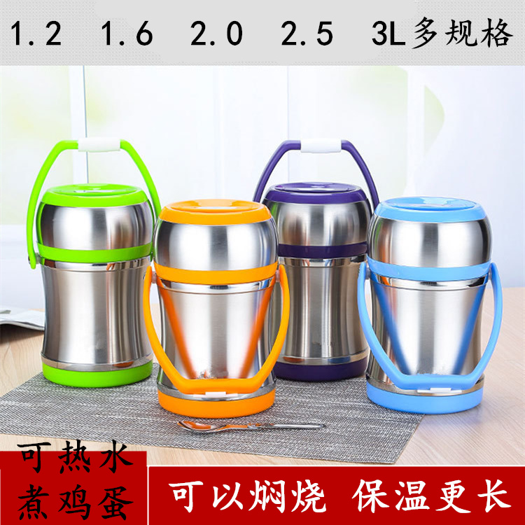 3L super large capacity 304 stainless steel steel lunch box ultra - long insulation seal leakage high - soup three layers of good grade