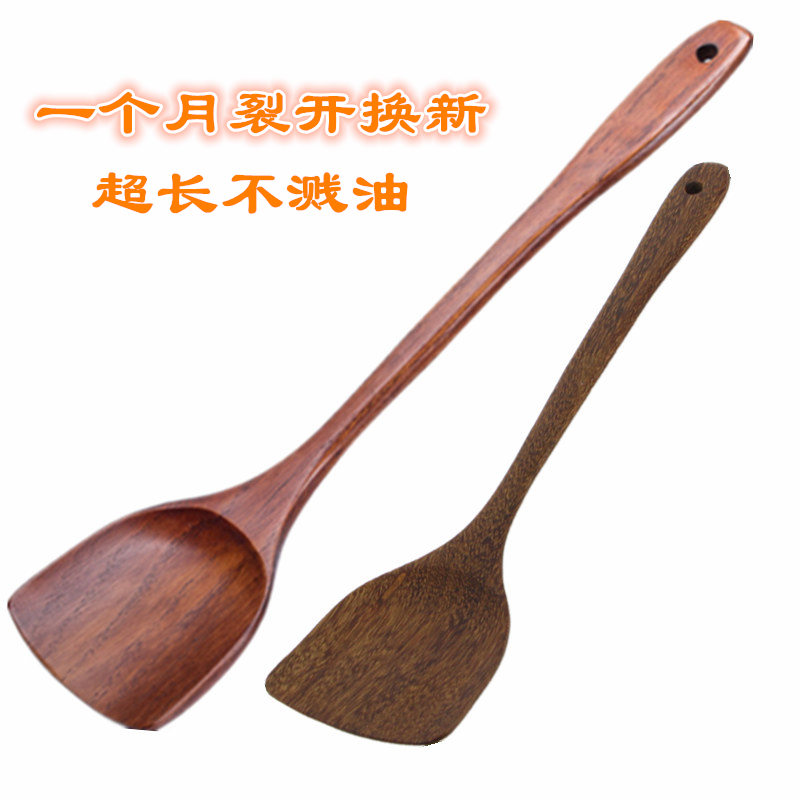 Chicken Wings Wood Shovels No Stick Pan Special Solid Wood Natural Long Handle Large Pan Shovel Fried Vegetable and wood Super Long Anti-Burn Splash Oil