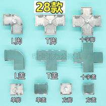 Screen Station Accessories T28 DESK PARTITION CASSETTE PARTS 320 ALUMINUM ALLOY SEAL EDGE STRIP FURNITURE HARDWARE BUCKLE