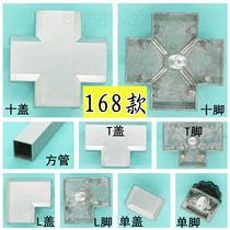 Screen Partition Accessories 168 Composition station parts 320 Desk Sub-carbase Aluminum Square Butler Furniture Hardware Buckle