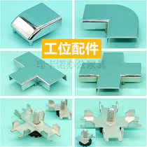 Station accessories 288 Screen Desk Accessories Big full partition buckle aluminium alloy sealing strip tee four-way