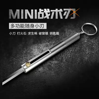 Multi-function keychain knife Small mini disassembled knife Pocket sharp portable keychain knife