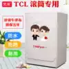 TCL special washing machine dust cover 6 6 5 7 7 5 8 8 5 9 kg automatic drum waterproof sunscreen cover