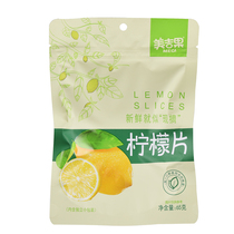 Meiji fruit Ready-to-eat dried lemon slices Tea fresh lemon slices Honey lemon dried packaging bag flower tea snacks preserved fruit