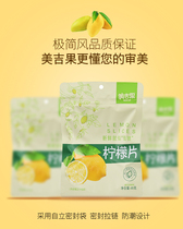 Meiji fruit mixed dried fruit 3 bags combination mango hay berry dried lemon slices Casual snacks Candied preserved fruit packaging