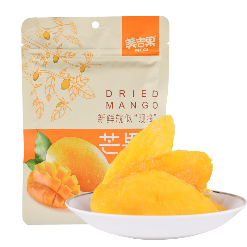 Meiji fruit dried mango 65G3 bags of leisure snacks Mango slices dried fruit dried fruit candied fruit small packaging Thai flavor