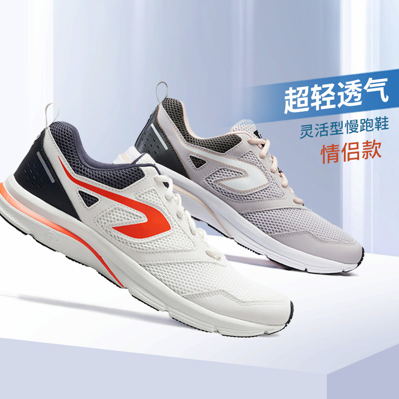 Dicannon ACTIVE Men's Road Running Shoes Lady Sneakers Slow Running Shoes Light Breathable Anti Slip Spring Summer
