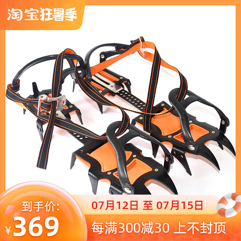 SELPA Professional Outdoor 12 Teeth Ice Claw Outdoor with snowboard steel claws High altitude Mountaineering Anti-slip ice claw