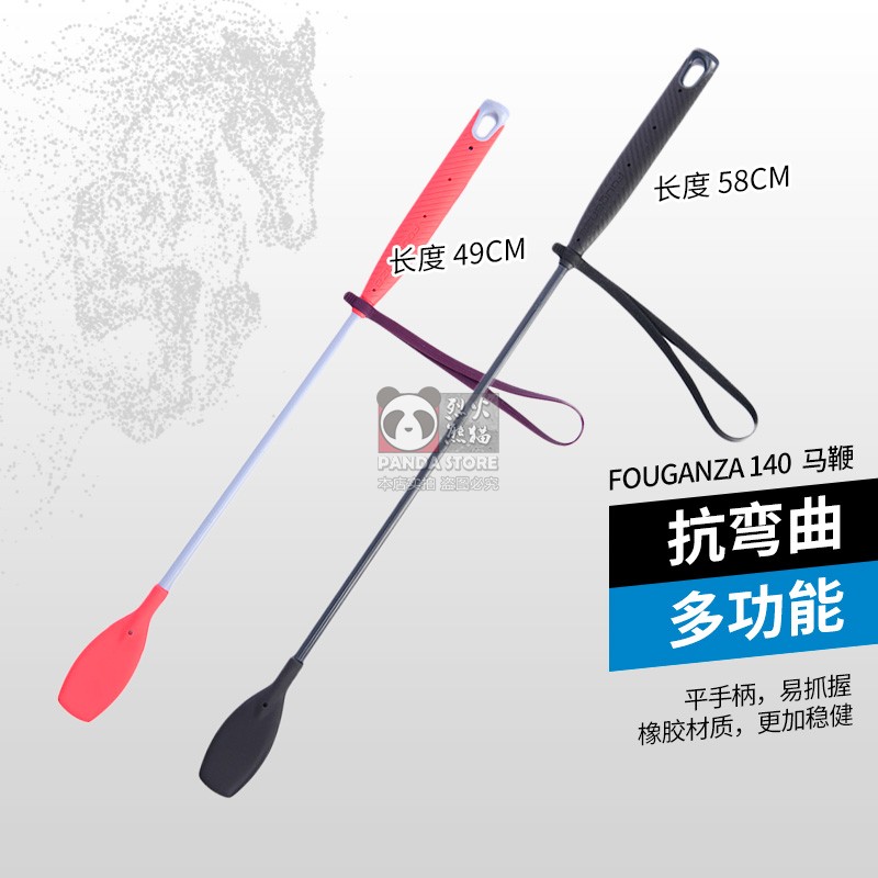 Di Cannon FOUGANZA Professional children adult horse whip equestrian sports professional horse whip whip horse