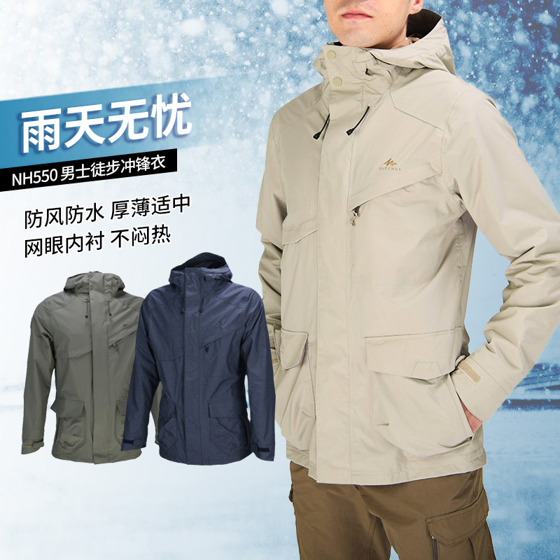 Di Cannon NH500 Men's jacket jacket jacket Outdoor waterproof and breathable Lianhood 2 laminated rubber spring autumn season