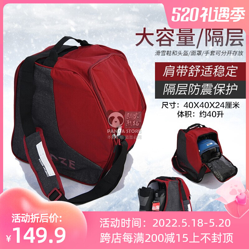 Dickom Snow Boots Bag Veneer Double Board Snowshoe Bag Ski Safety Helmet Containing Bag Large Space With Barrier