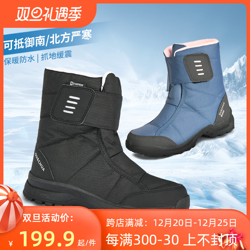 Decathlon SH100 children's snow boots teenage ladies high-top cotton shoes high-tube waterproof thickened warm non-slip