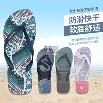 Decathlon OLAIAN120 mens surf shoes sandals Flip-flops casual padded slipper non-slip comfortable