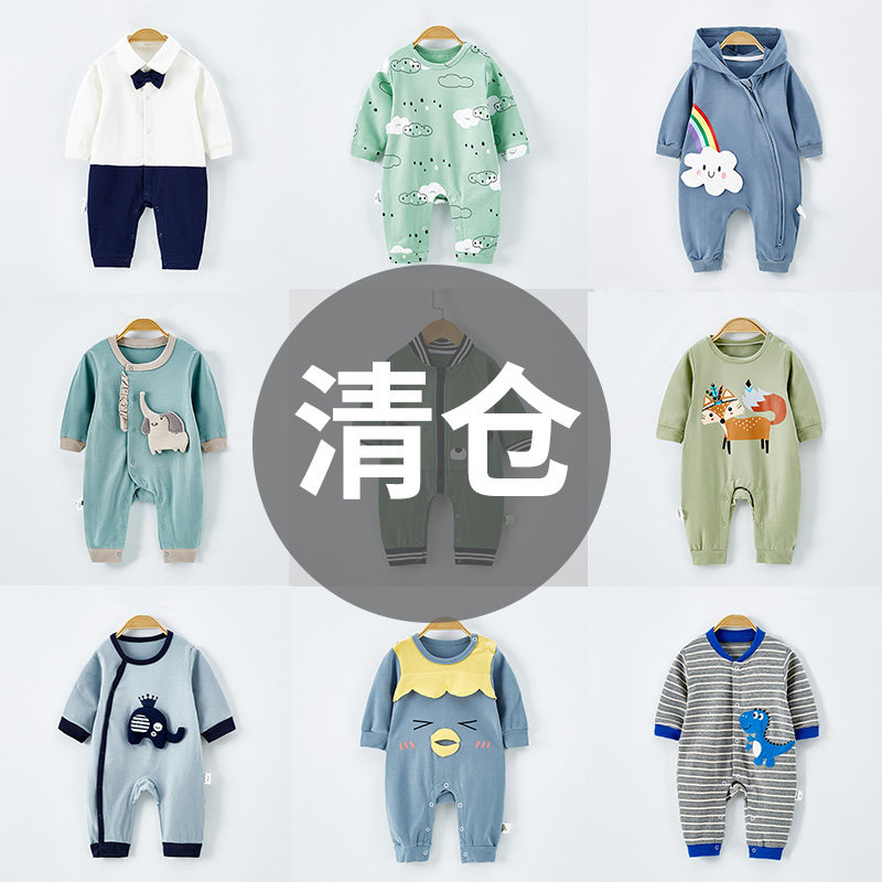 Baby One-piece Clothes Spring Autumn Clothing Online Red Khaclothes Male Newborn to Climb 0-1 Year Old Baby Clothes 6 Fall Tide