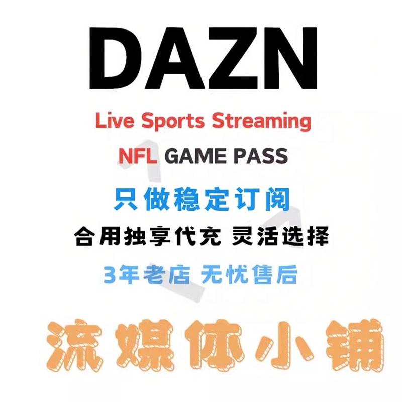 Dazn Football Fight Live Sports Premier League Us Ja Au Ca