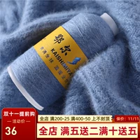 Кашемировый клубок пряжи ручной работы, плетеный шарф, «сделай сам»