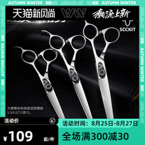  Deer cut professional barber scissors flat cut straight cut bangs cut hair stylist special hair cut scissors 5 5 inches