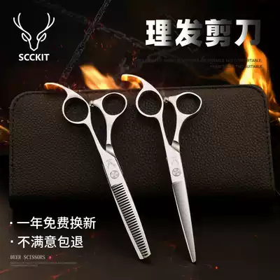 Hair scissors, hair scissors, flat tooth scissors, thin hair scissors, hair stylist, professional scissors set for home use