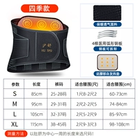 Четыре сезона