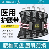 Летний дышащий утягивающий пояс на талию