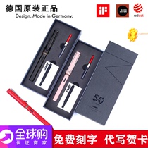 Germany Lamy Hunter Pen Stellar 50th anniversary gift boxed limited edition Business gift customization