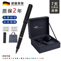 Germany LAMY hunter Lingmei Pen Stellar student word practice Boyfriend gift lettering Business gift
